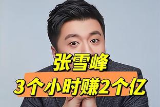 活力满满难救主！波杰姆斯基8投5中&三分5中3 贡献13分9板4助1断